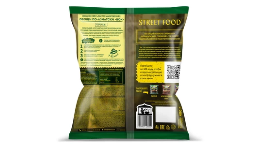 Смесь овощная Бондюэль Вок овощи по-азиатски замороженная 400 г Смесь овощная Бондюэль Вок овощи по-азиатски замороженная 400 г