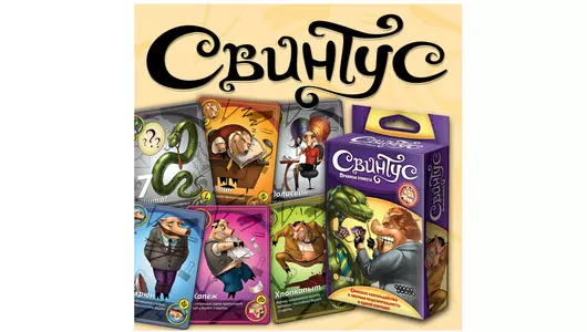 Настольная игра Мир хобби Свинтус Правила Этикета новая версия
