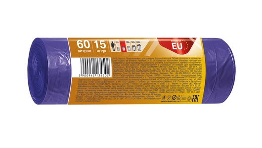 Мешки для мусора ароматизированные Paclan Bunny Bags 60 л 15 мкм (61х90см) 15 шт