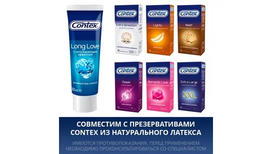 Contex гель-смазка Long Love с охлаждающим эффектом 30 мл Contex гель-смазка Long Love с охлаждающим эффектом 30 мл