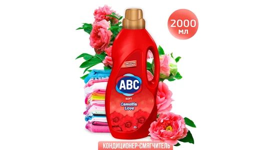 Кондиционер-смягчитель для белья ABC Любовь камелии 2 л