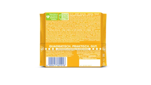 Шоколад темный Ritter Sport яркий апельсин 100 г