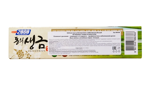 Зубная паста Dental Clinic 2080 Лечебные травы и биосоли 120 г