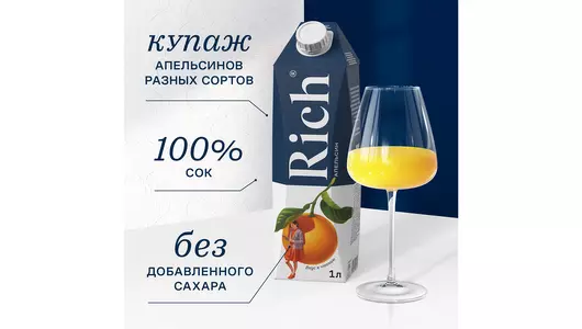Сок Rich Апельсин 1 л