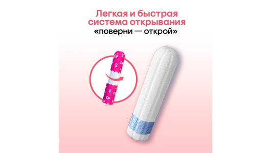 KOTEX тампоны Super 16 шт