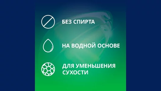 Contex гель-смазка Green с экстрактом зеленого чая 30 мл