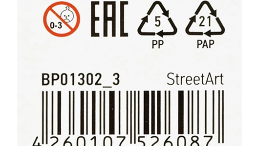 Набор карандашей деревянных чернографитных Berlingo StreetArt HB 3 шт