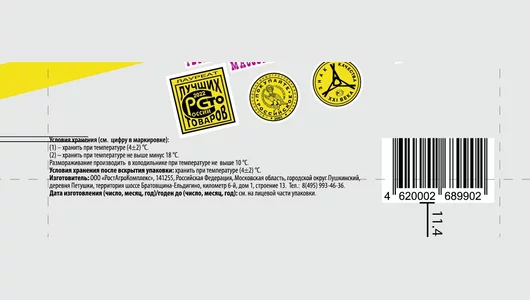 Сырок творожный Ростагроэкспорт глазированный с вареной сгущенкой 15% 45 г Сырок творожный Ростагроэкспорт глазированный с вареной сгущенкой 15% 45 г