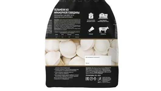 Пельмени Мираторг из мраморной говядины 800 г