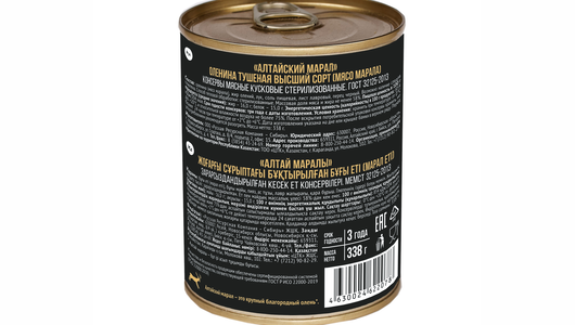 Марал алтайский Сила ГОСТ ж/б 338 г Марал алтайский Сила ГОСТ ж/б 338 г