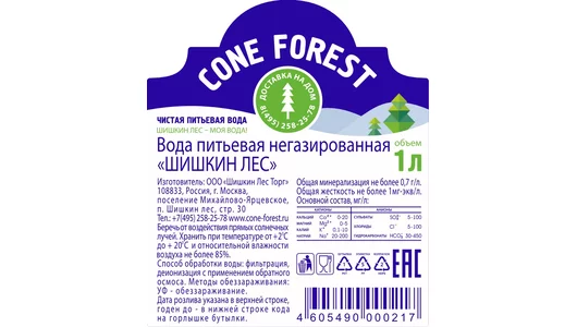 Вода питьевая Шишкин Лес негазированная 1 л