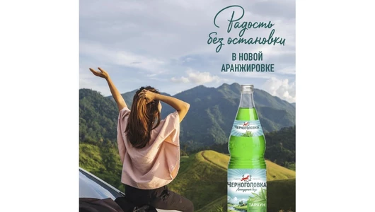 Лимонад Черноголовка Тархун газированный стекло 1 л