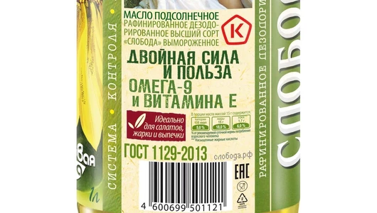 Масло подсолнечное Слобода рафинированное дезодорированное 1 л