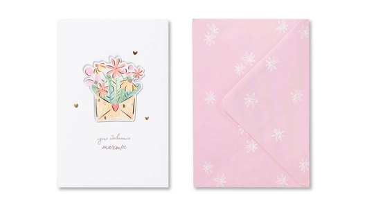 Открытка City home Пусть сбываются мечты 1 шт