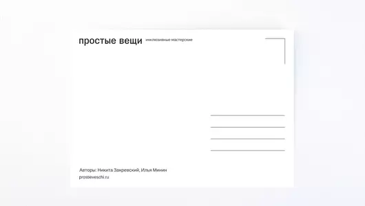 Открытка "Пусть зимой тебя не посещает лень" Размер: 10х15 см Открытка "Пусть зимой тебя не посещает лень" Размер: 10х15 см