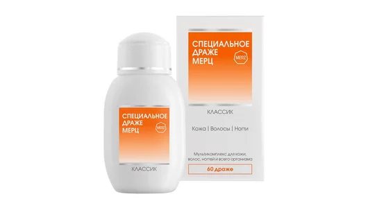 Специальное Драже Мерц др. №60