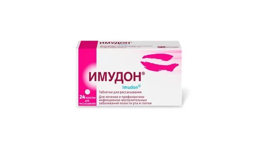 Имудон таблетки для рассасывания №24