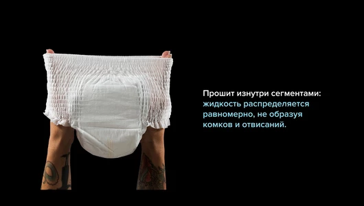 Подгузники-трусики Fancy Rabbit for home L 9-14 кг 44 шт