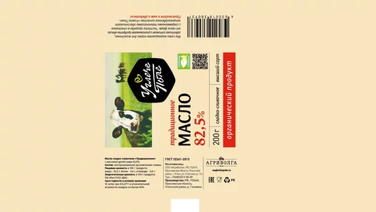 Масло сливочное 82,5% Углече Поле Органик 200 г