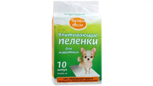 Чистый хвост впитывающие пеленки для животных 60х90см 10шт