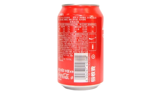 Напиток газированный Кока-кола безалкогольный ж/б 330 мл