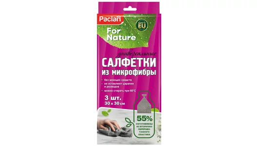 Салфетки хозяйственные Paclan for nature из микрофибры 30Х30 см серые 3 шт