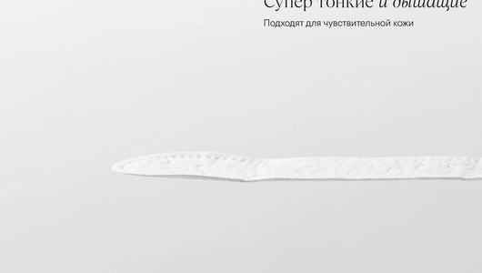 Прокладки гигиенические YIOIY Ночные 8 шт