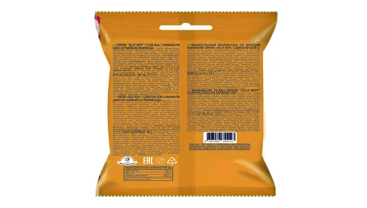 Мармелад жевательный Orion Jelly boy со вкусом маракуйи 66 г