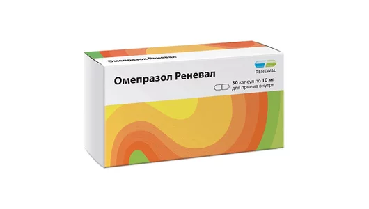Омепразол Реневал капсулы 10 мг 30 шт