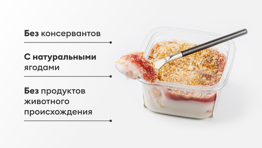 Десерт "Наполеон" с клубникой постный