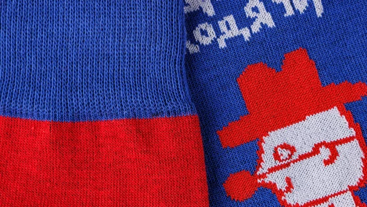 Носки "Цирк ходячий, а ты?", р. 42-46