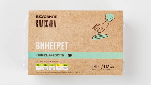 Салат винегрет с маринованной капустой Салат винегрет с маринованной капустой