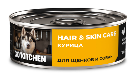 GO'KITCHEN консервы полнорационные для взрослых собак и щенков с курицей, HAIR&SKIN CARE Chicken, 100 г