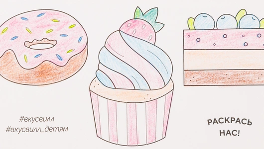 Наклейки объемные "Осторожно, вкусно"