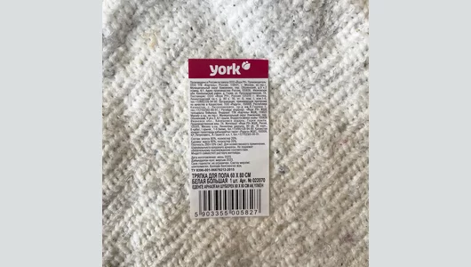 Салфетка для пола York хлопковая большая белая 60х80см Салфетка для пола York хлопковая большая белая 60х80см