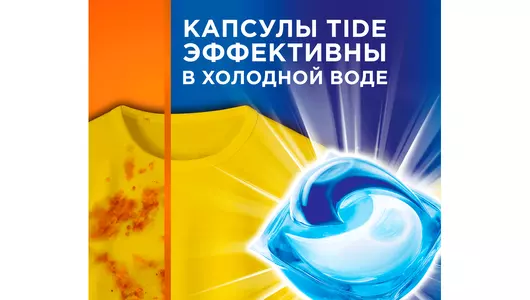 Капсулы для стирки Tide PODs Все в 1 Color 10 стирок 10 шт