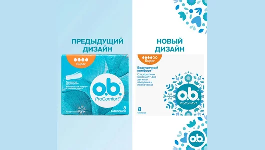 O.B. ProComfort Super тампоны 8 шт O.B. ProComfort Super тампоны 8 шт