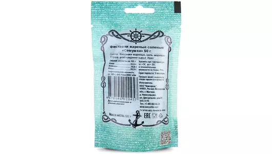 Фисташки жареные соленые Семушка 50 г Фисташки жареные соленые Семушка 50 г