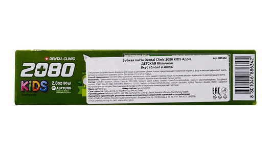 Зубная паста детская Dental Clinic 2080 Яблоко 80 г Зубная паста детская Dental Clinic 2080 Яблоко 80 г