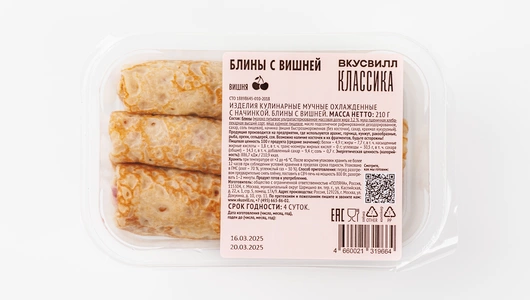 Блины с вишней