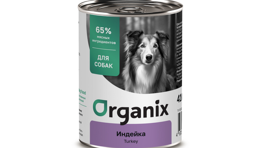 Organix консервы для взрослых собак с индейкой, 410г