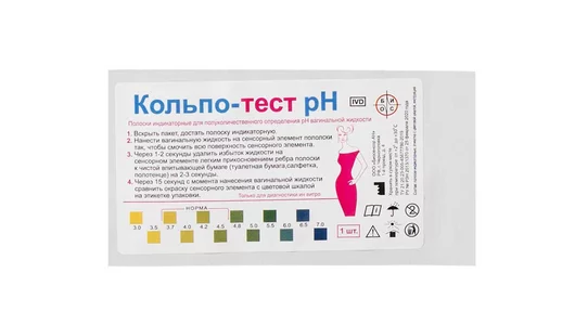 Тест-полоски Кольпо-тест ph №1