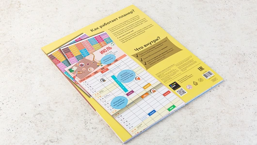 Календарь с наклейками "Семейный планер на 2024 год" Календарь с наклейками "Семейный планер на 2024 год"