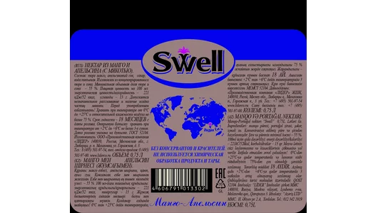 Нектар Swell из манго и апельсина с мякотью 750 мл Нектар Swell из манго и апельсина с мякотью 750 мл