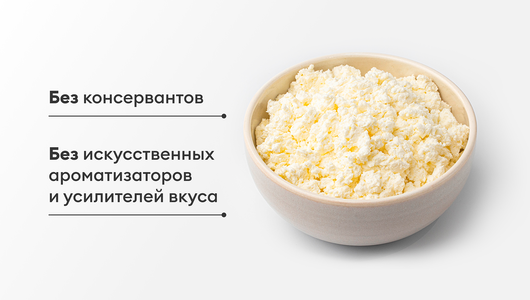 Творог для сырников 9% 350 г Творог для сырников 9% 350 г