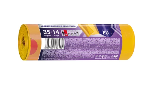 Мешки для мусора Paclan Aroma с завязками 35 л 15 мкм 14 шт