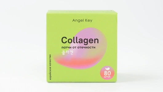 Патчи гидрогелевые с коллагеном от отечности "Angel Key", 80 шт