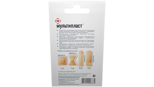 Лейкопластырь бактерицидный Эластичный 20 шт, 4 размера Мультипласт Лейкопластырь бактерицидный Эластичный 20 шт, 4 размера Мультипласт