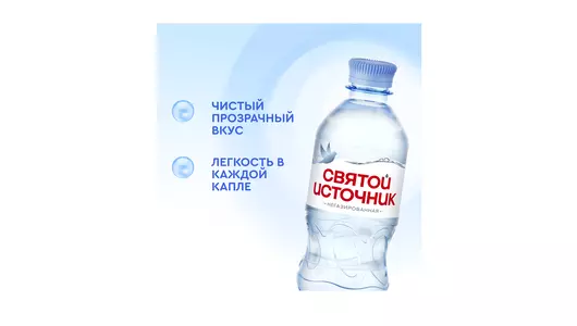 Вода питьевая Святой Источник негазированная 330 мл Вода питьевая Святой Источник негазированная 330 мл