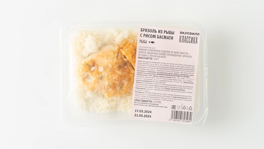 Бризоль из рыбы с рисом басмати